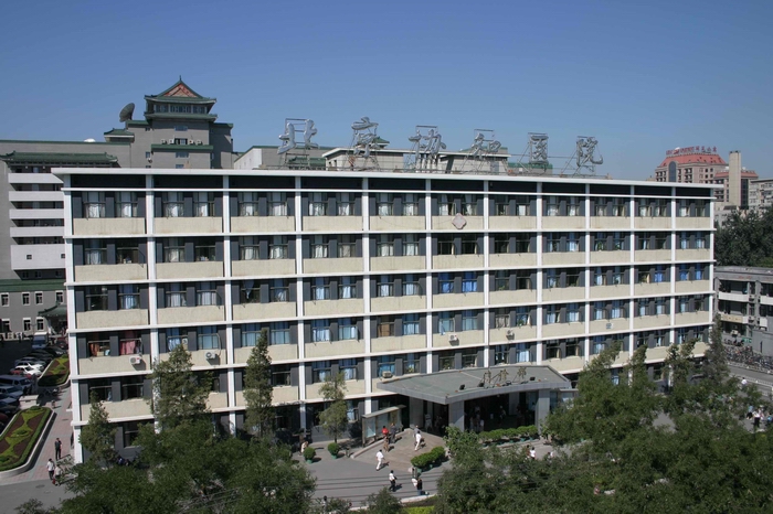 北京协和医学院是北大还是清华的