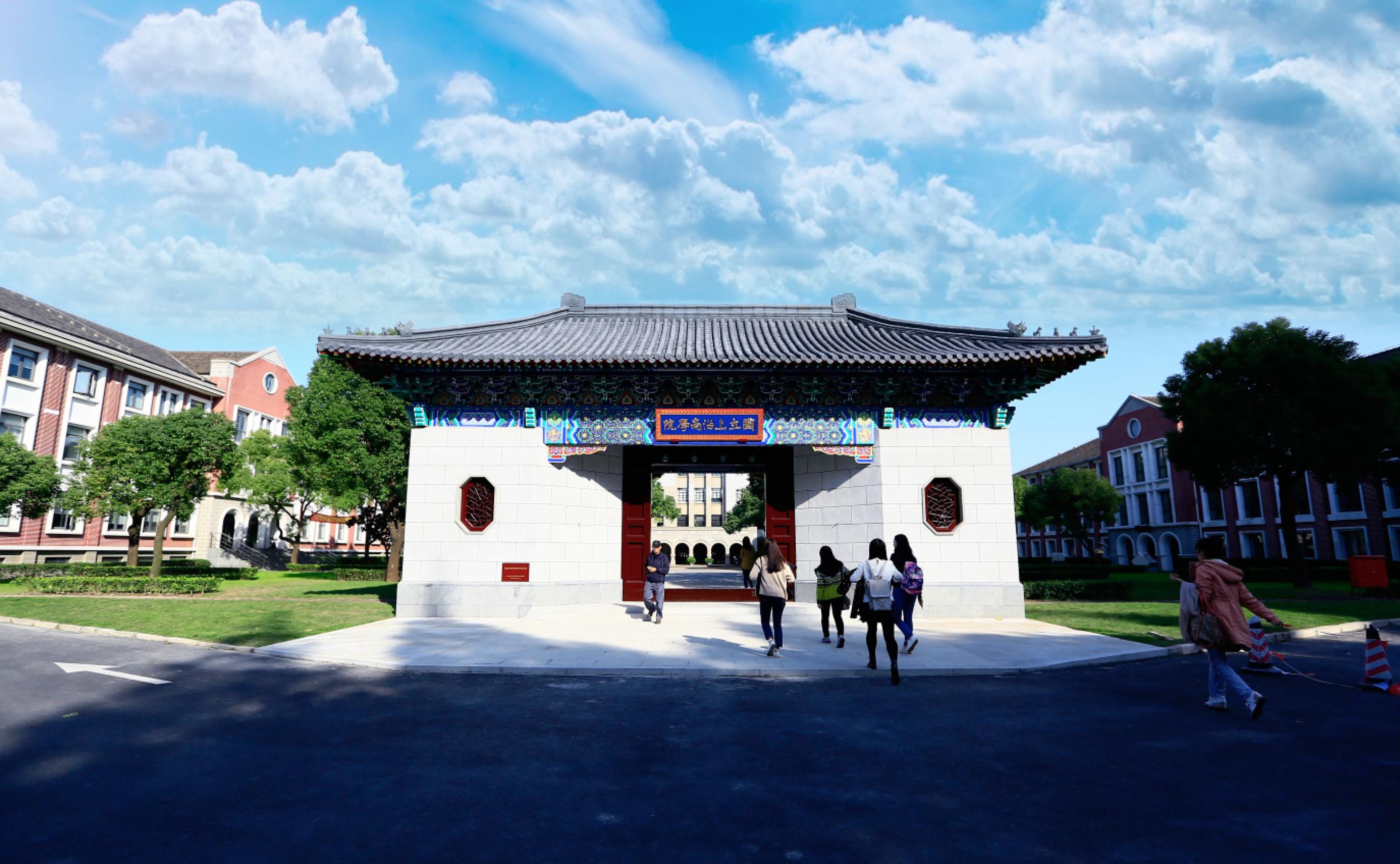 上海财经大学毕业证封面