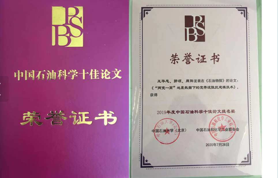 同济大学1985年毕业证