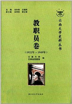 云南大学毕业条件
