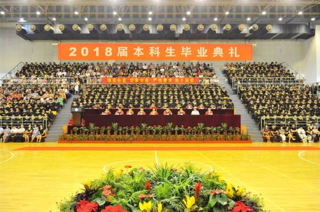 河海大学本科毕业证图片