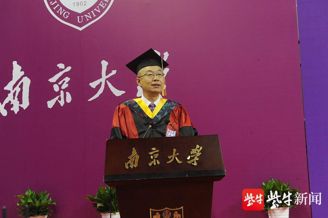南京大学毕业条件