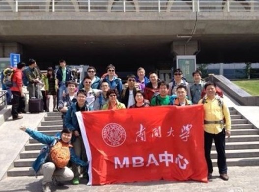 南开大学毕业证样本94年