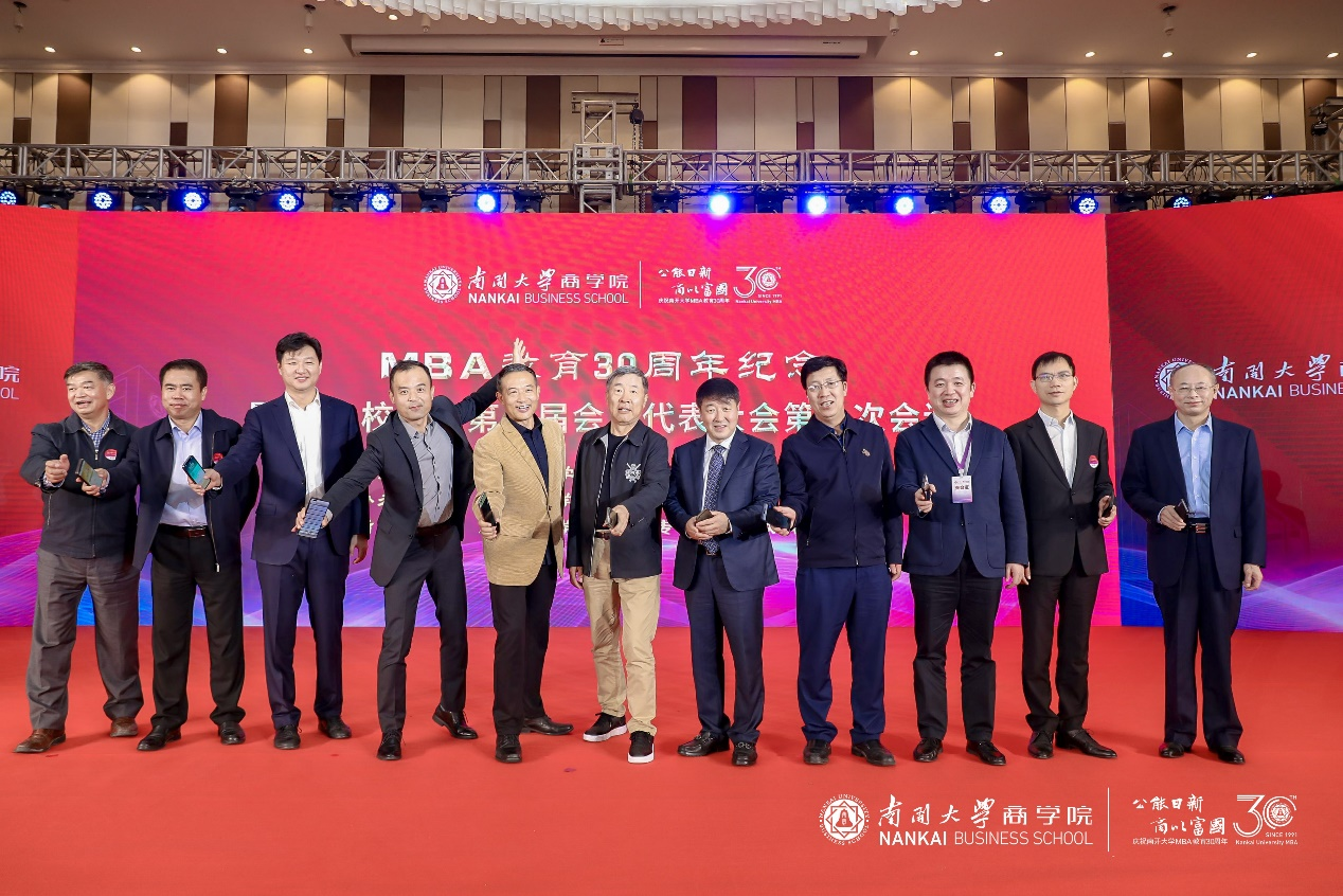 南开大学毕业证样本94年