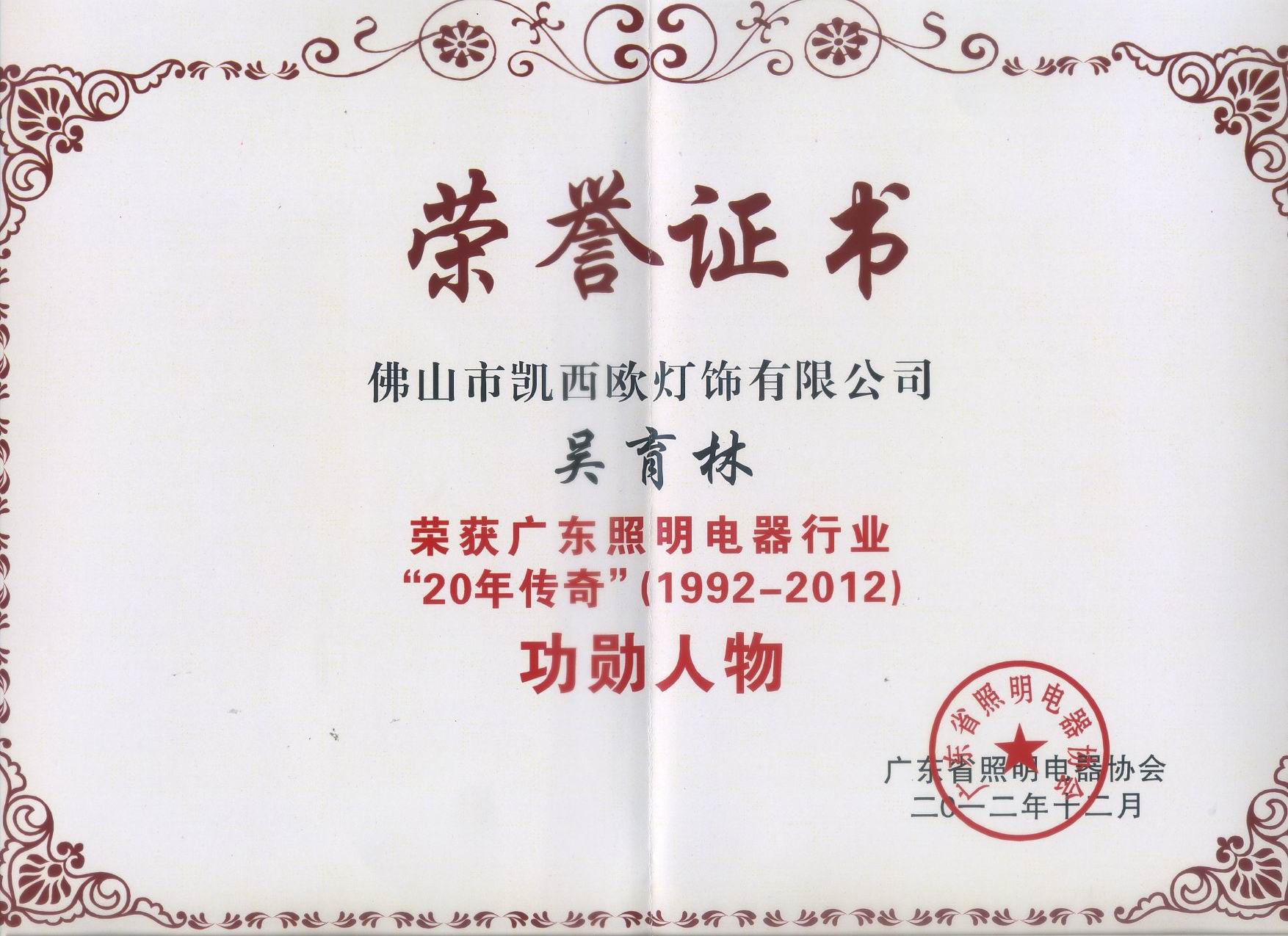 华南理工大学毕业证补办