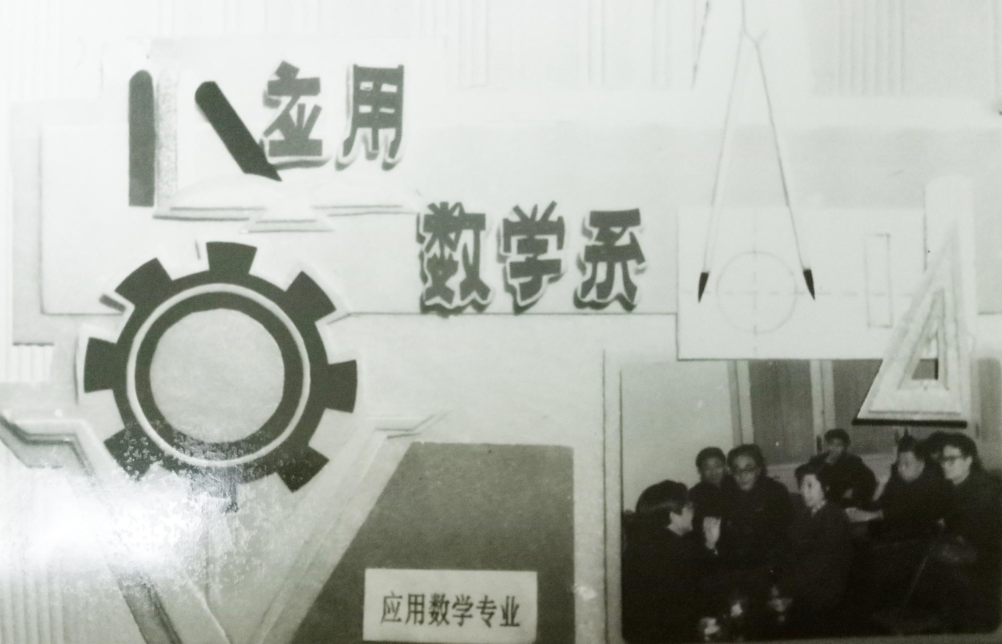 西安电子科大研究生官网