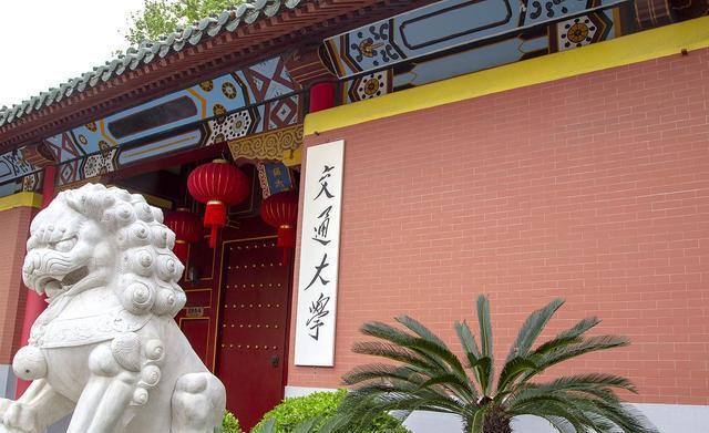 上海大学本科毕业证图片