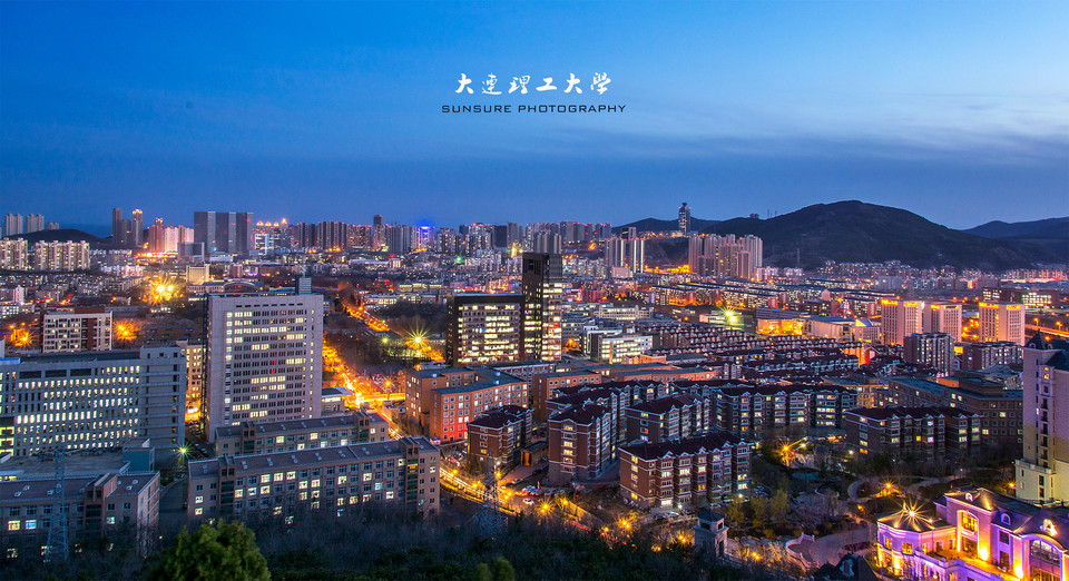 大连理工大学是什么学历