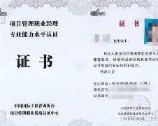 西南交通大学文凭报考条件