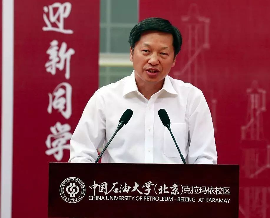 中国石油大学毕业证的含金量