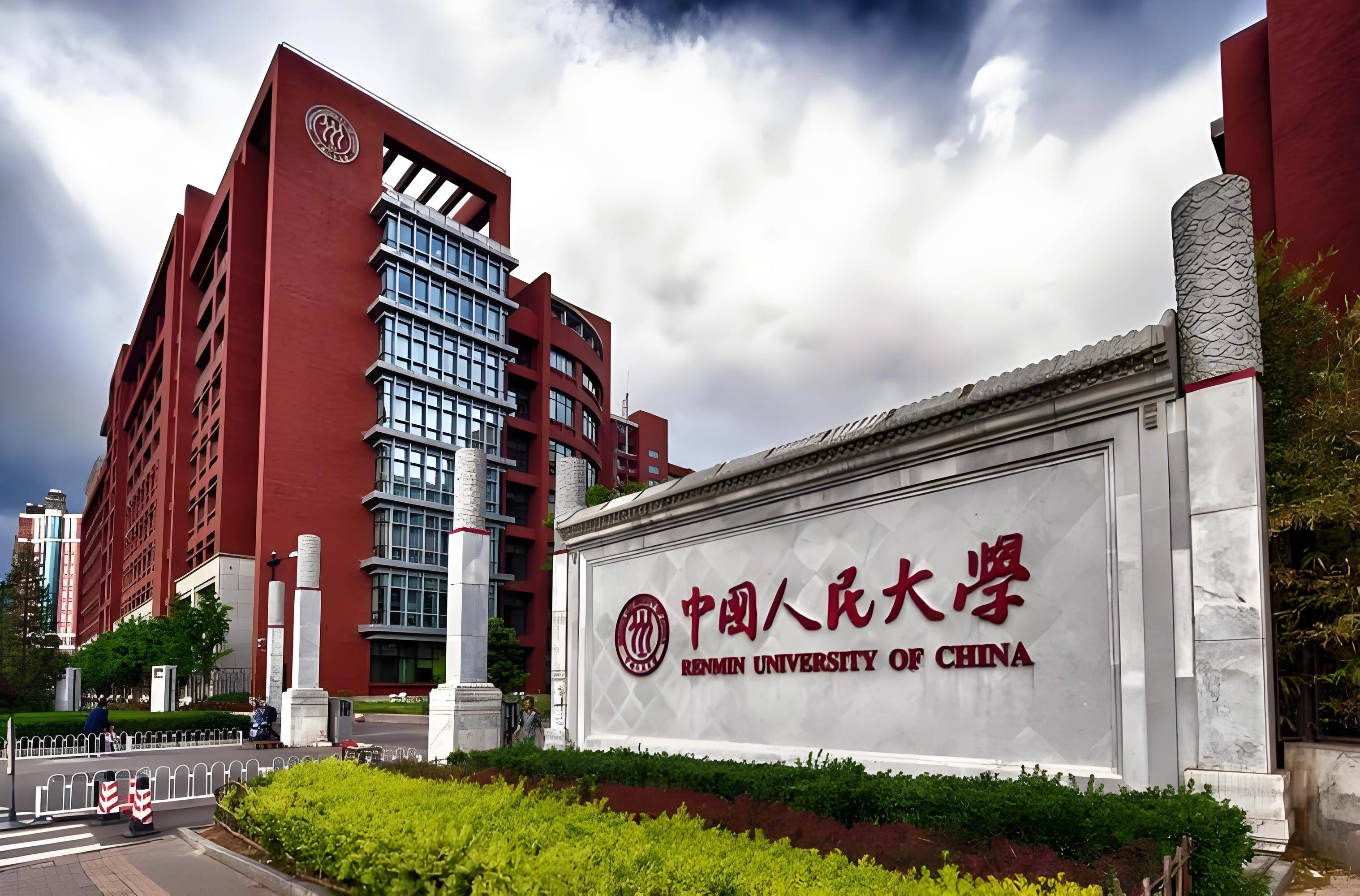 中国农业大学烟台研究院