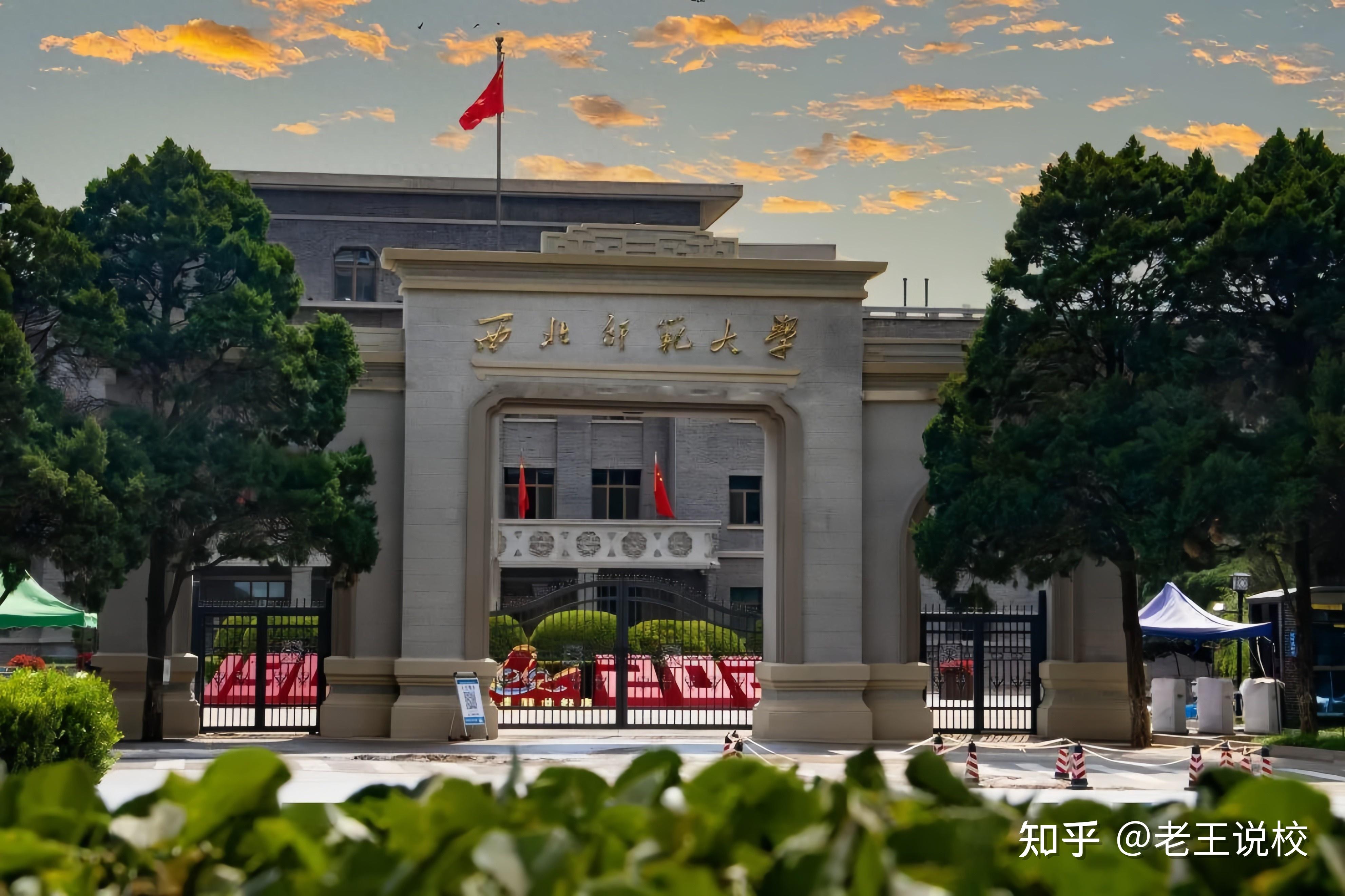 北京师范大学研究生招生网