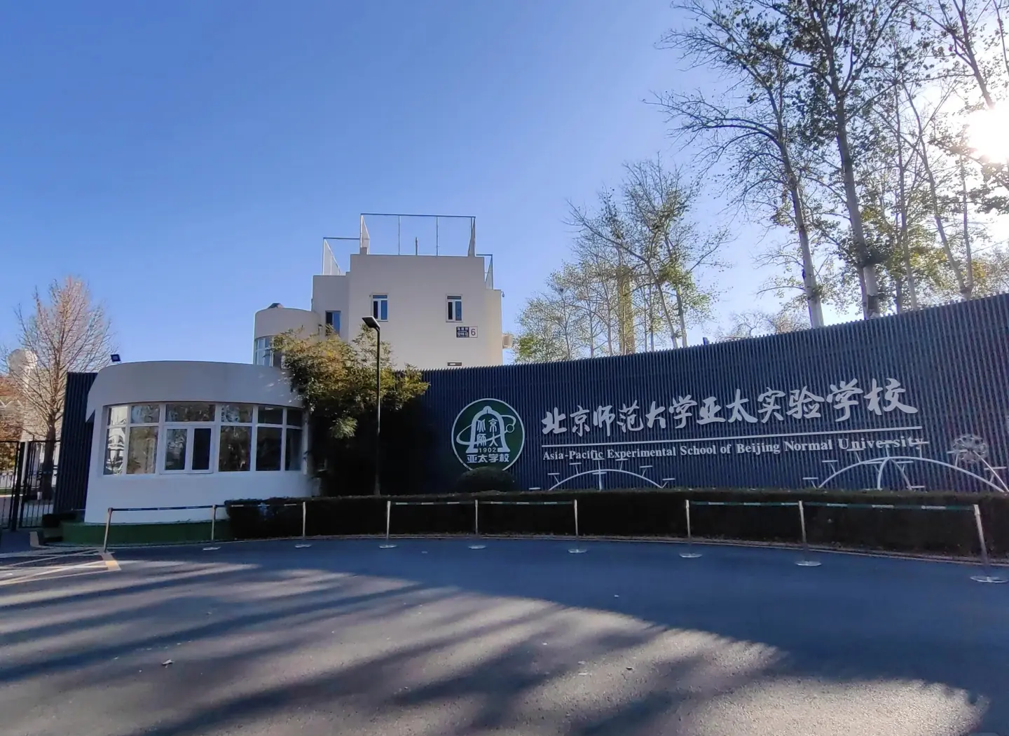 北京师范大学研究生招生网