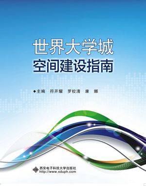 电子科技大学毕业证查询