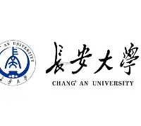 长安大学拿学位证需要什么条件