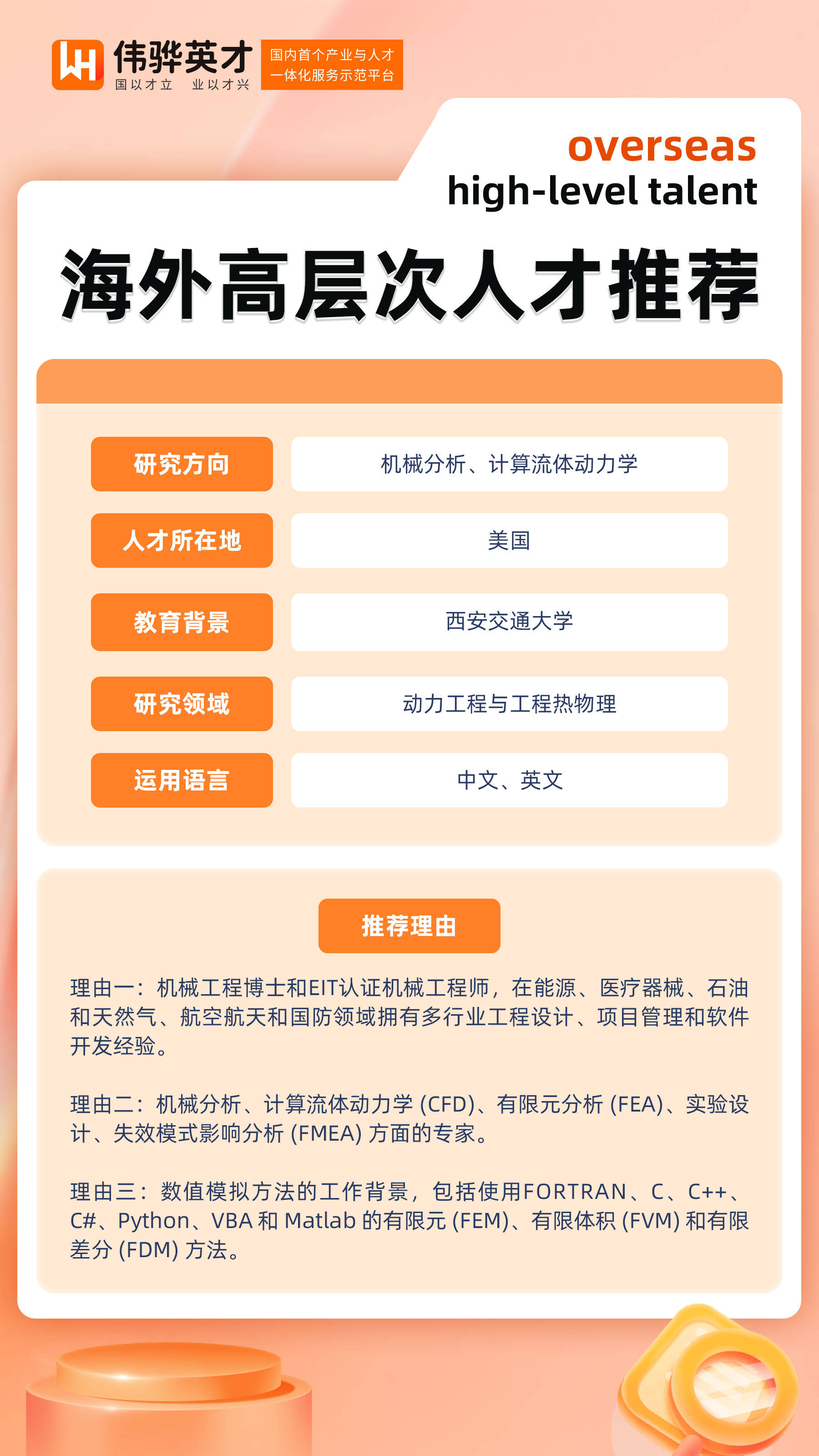 西安交通大学文凭报考条件