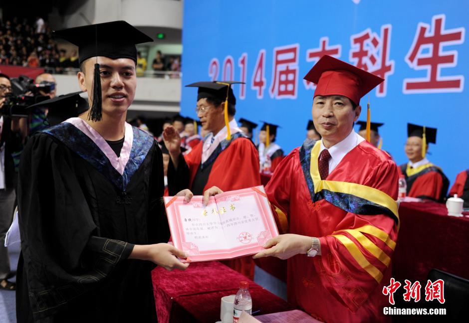 四川大学毕业证书图片