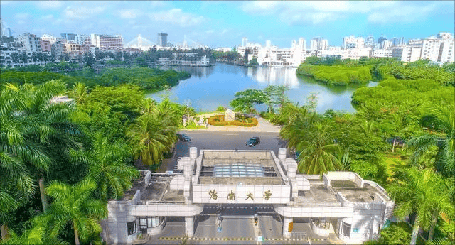 海南大学录取分数线