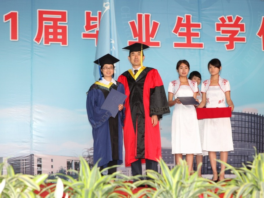 中国矿业大学徐海学院 毕业证