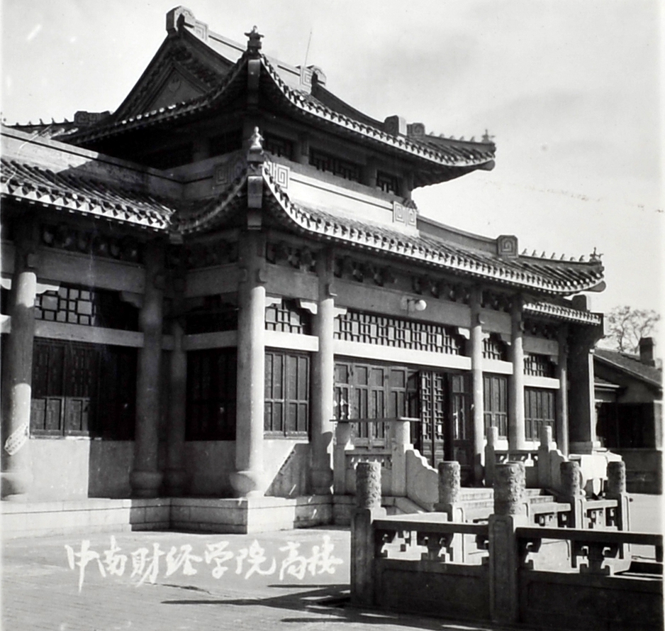 中南财经政法大学文凭报考条件