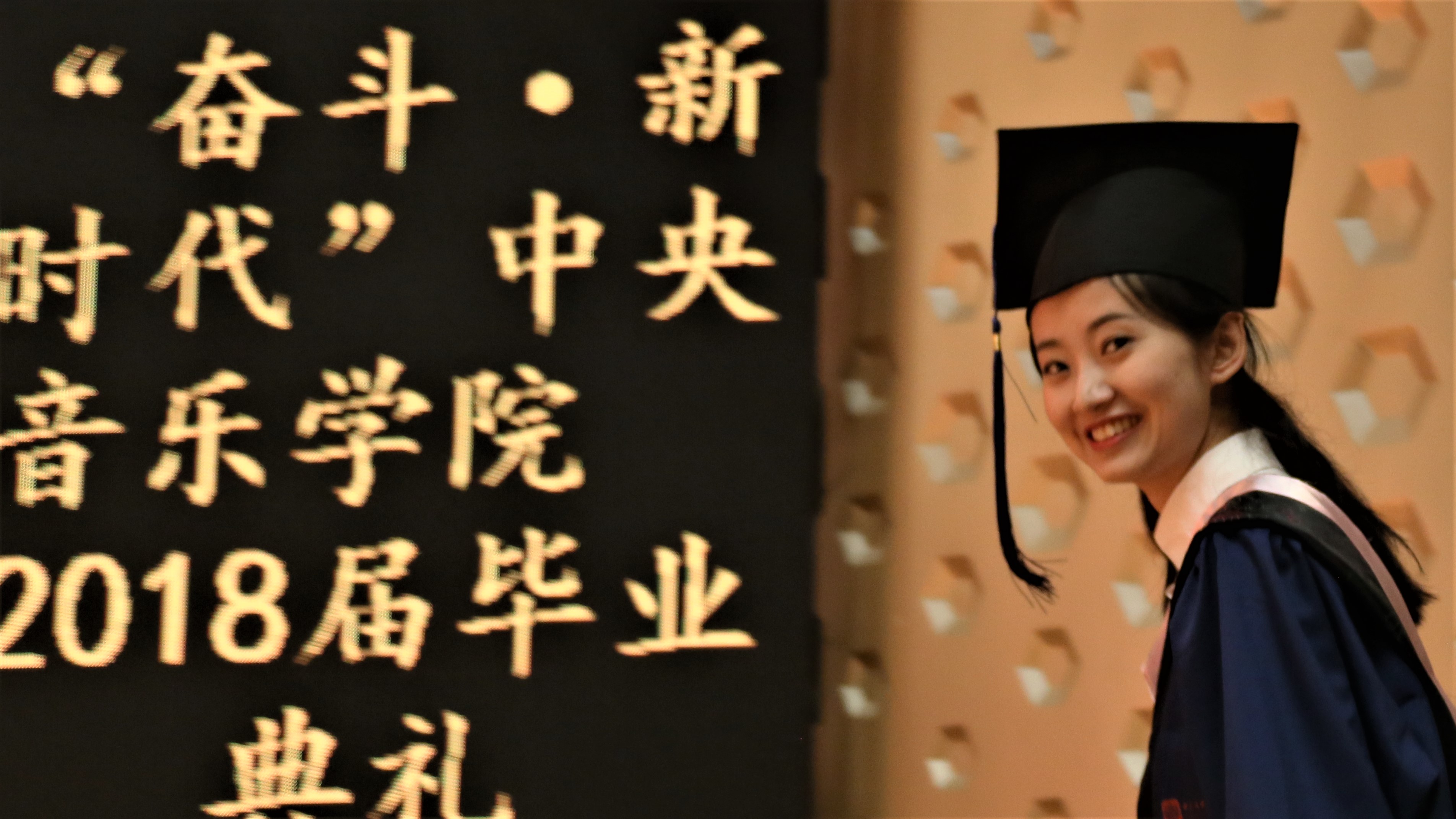 中国海洋大学毕业证模板