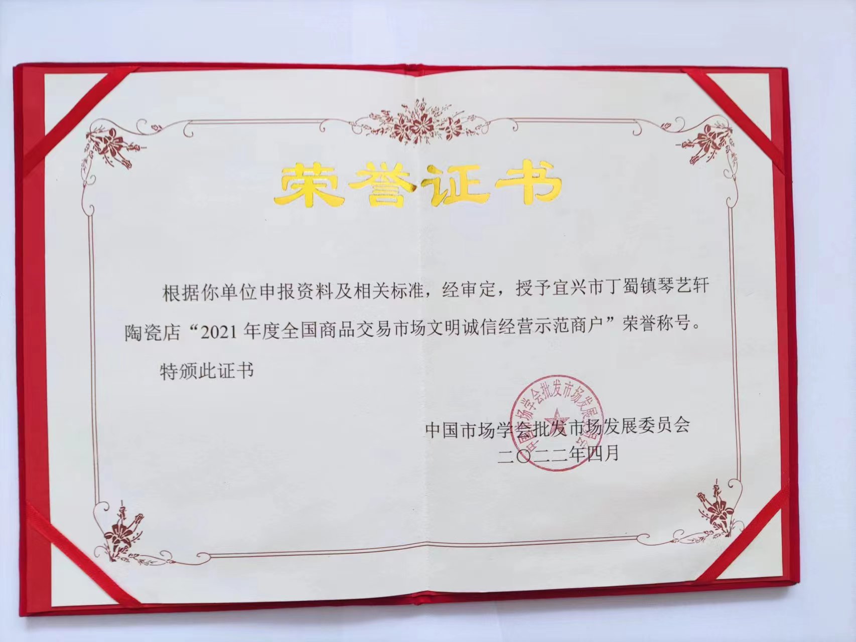 中国地质大学毕业证什么时候发