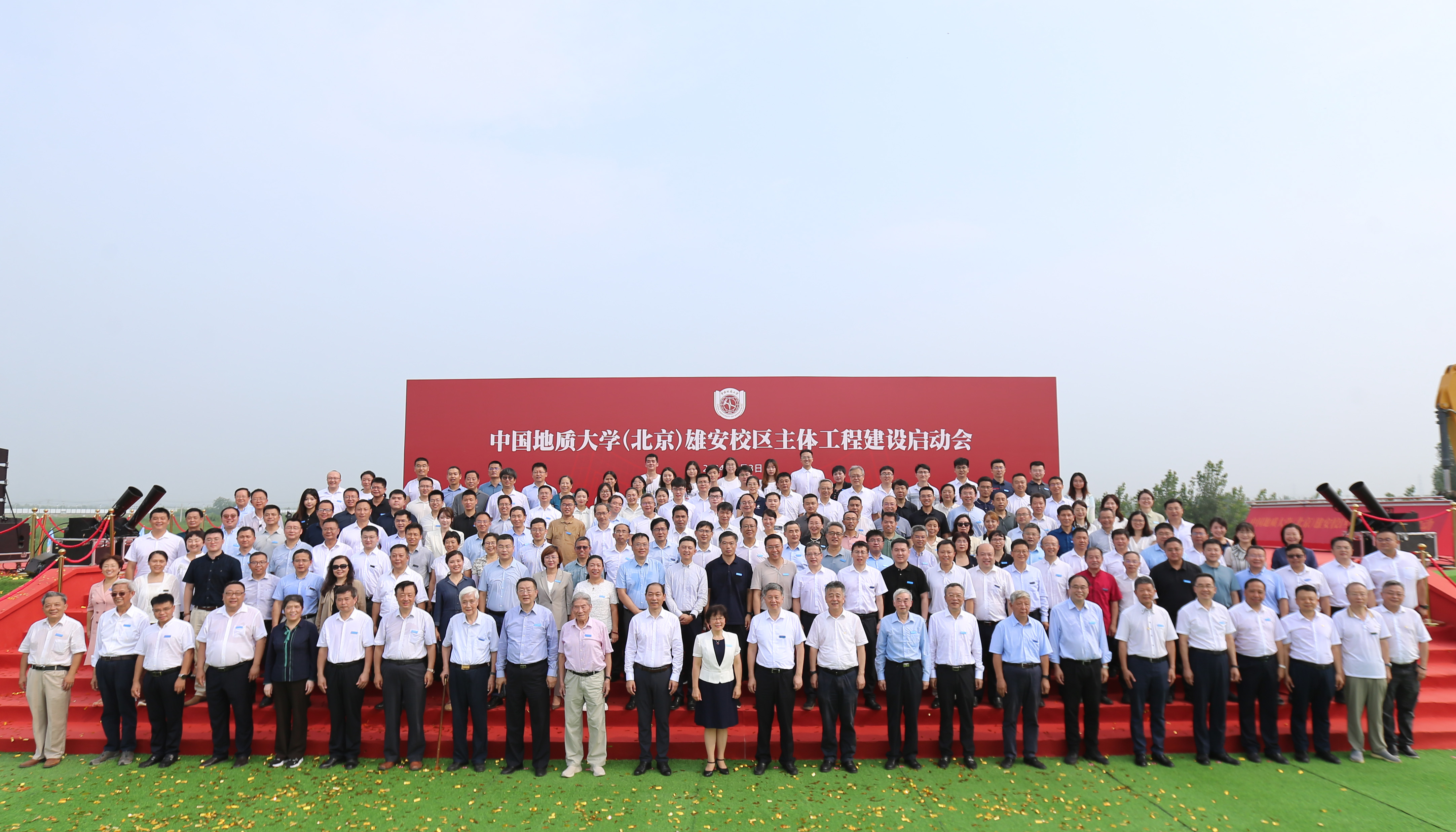 中国地质大学毕业证什么时候发