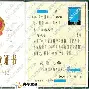 安徽大学毕业证实图