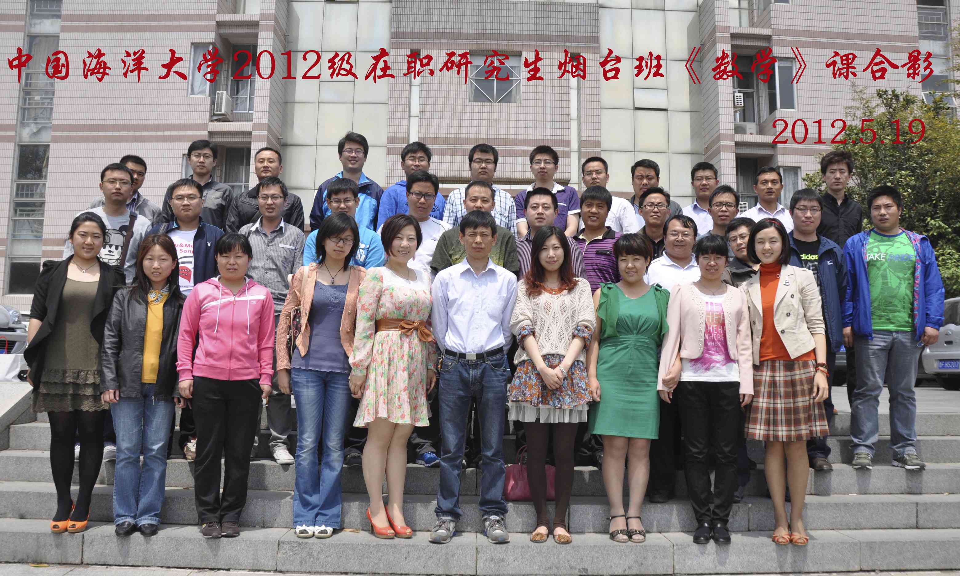 天津大学网络学院毕业证