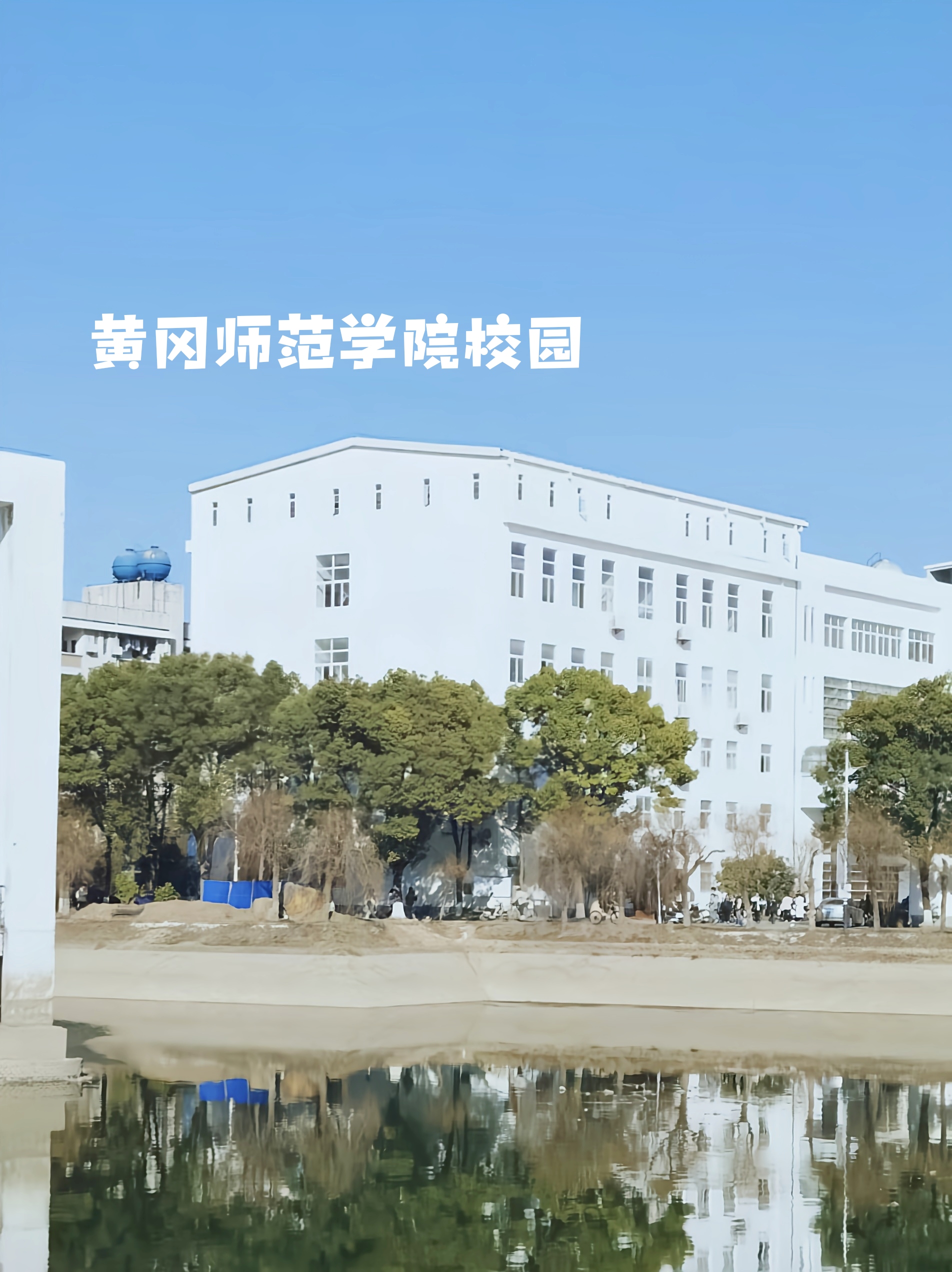 华中师范大学在哪里