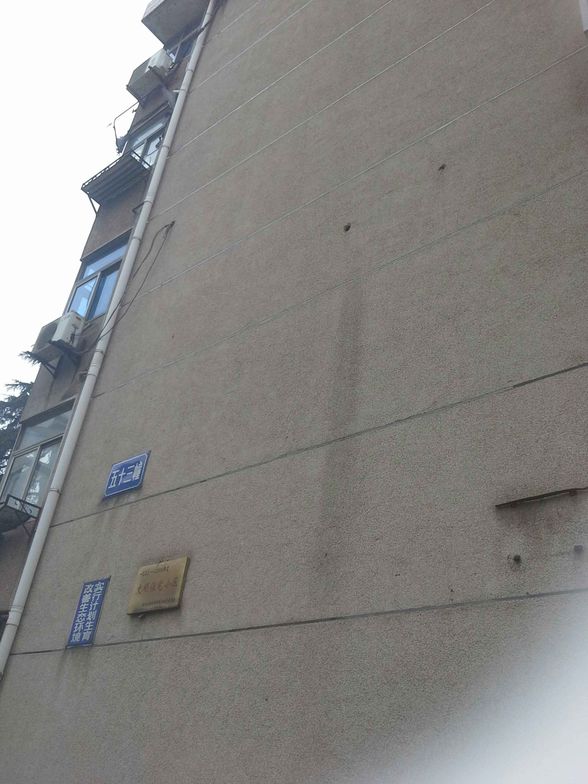 南京农业大学的大专证