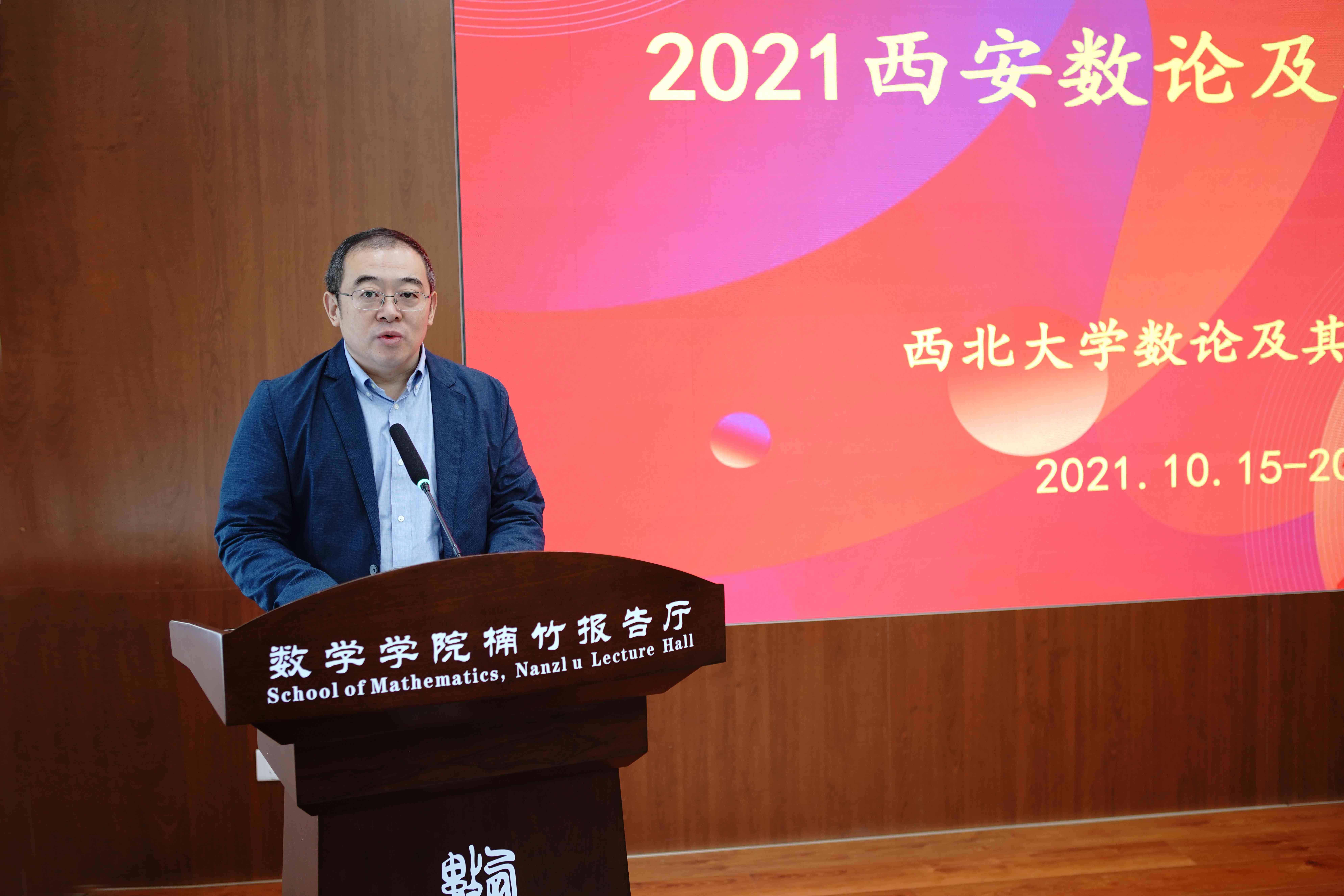 西北大学毕业证图片