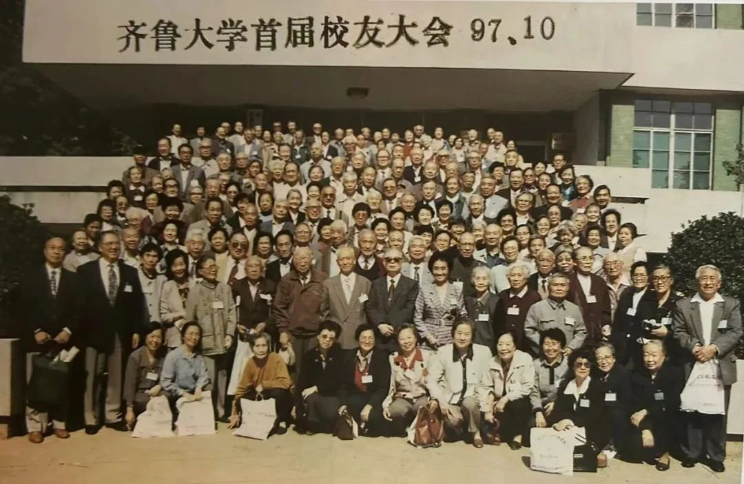 山东大学学历证书