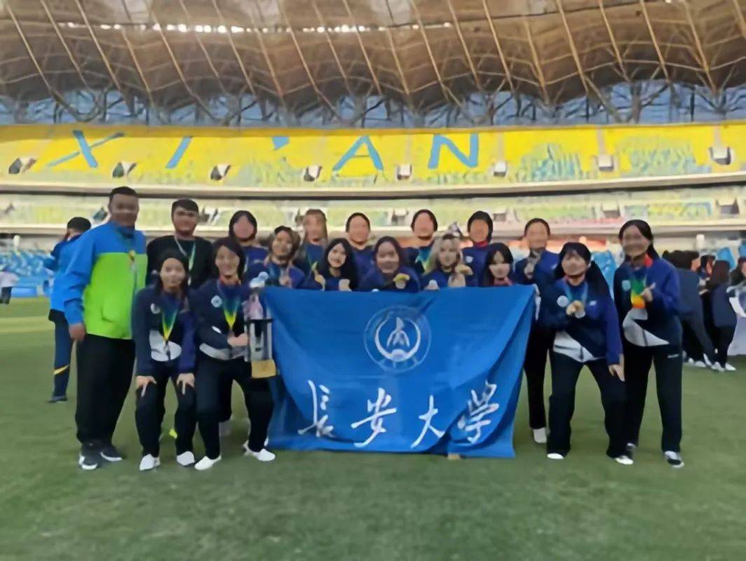 长安大学毕业证图片
