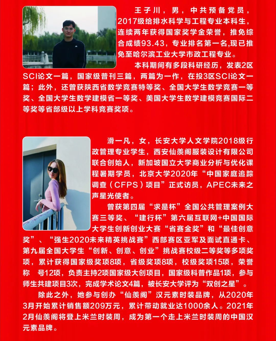 长安大学毕业证图片