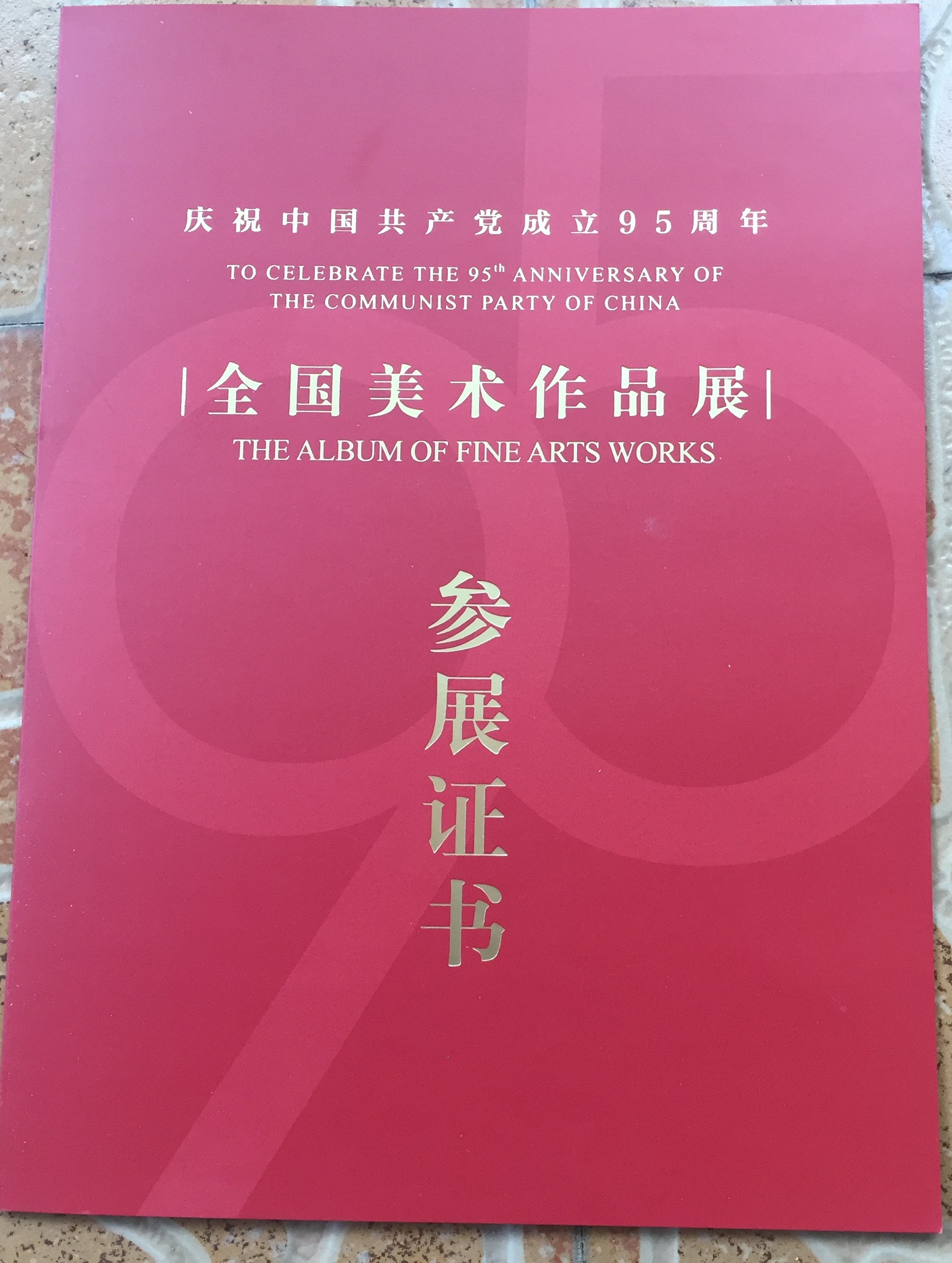 福州大学已为国家培养了全日制毕业生余万人