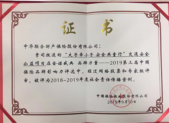 中央财经大学含金量高吗