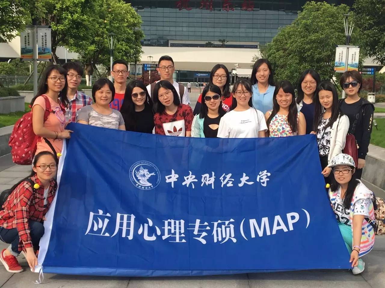 中央财经大学含金量高吗