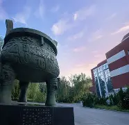 在中国政法大学就读是啥体验