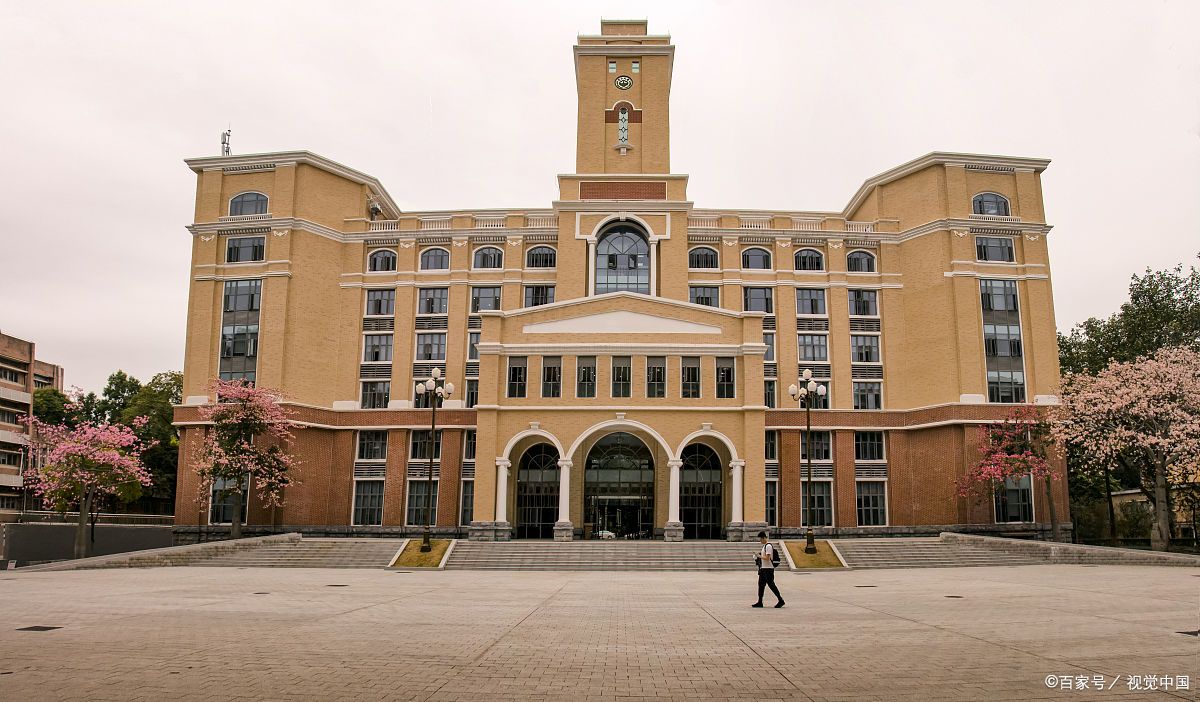 东北大学招生简章
