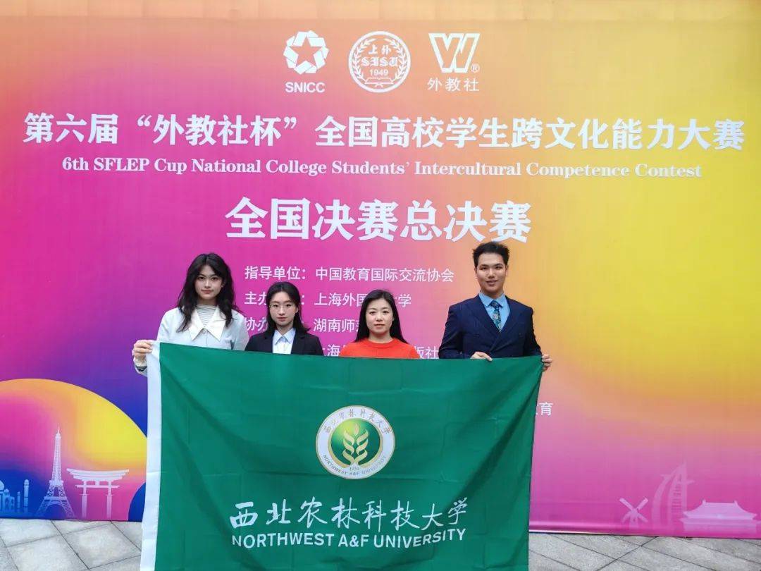 西北农林科技大学文凭报考条件