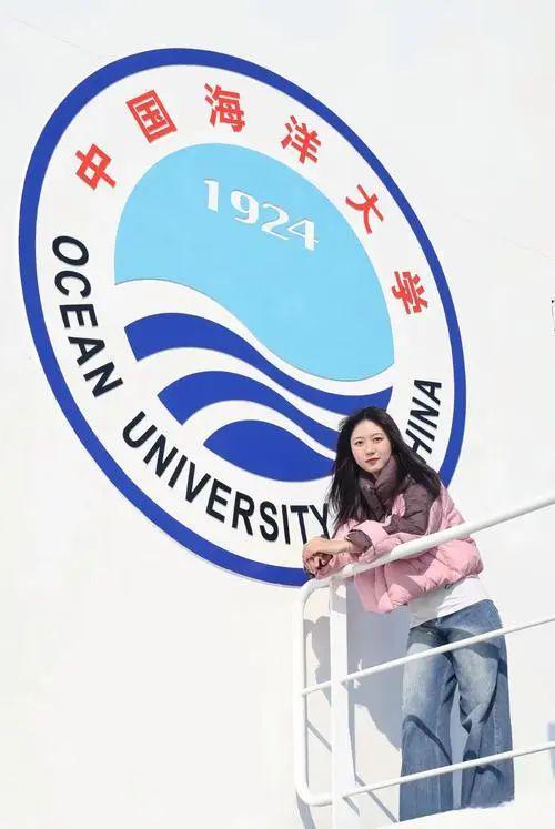 中国海洋大学学士学位要求