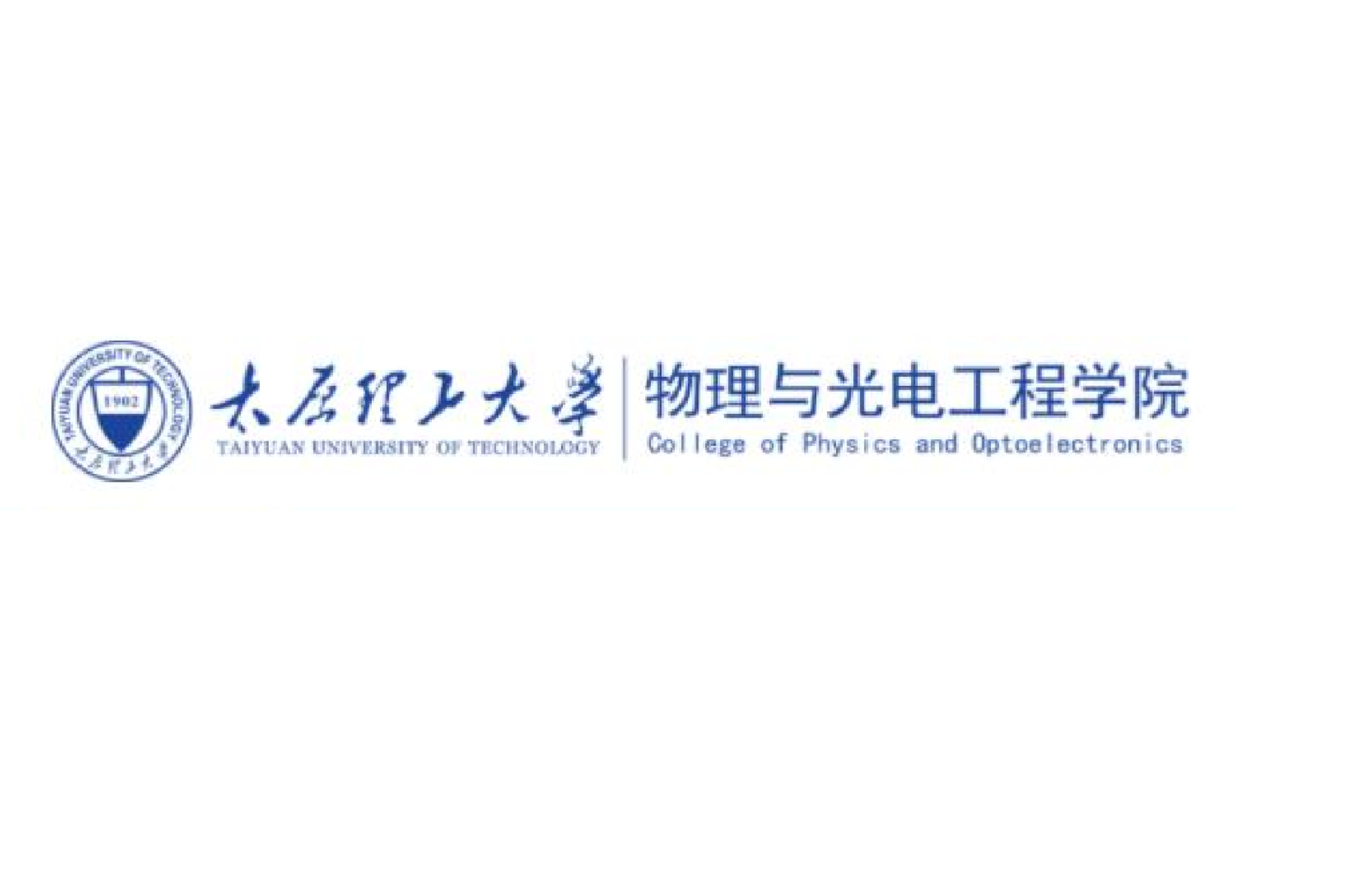 太原理工大学毕业条件