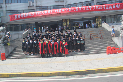 湖南师范大学毕业证发放时间