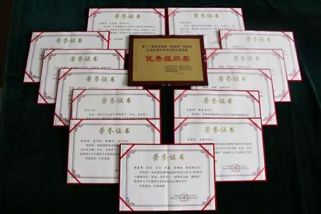 陕西师范大学研究生专业目录