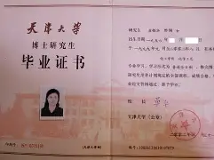 中国科学技术大学认可度