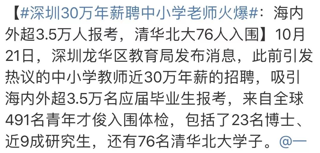 华中师范大学毕业包分配吗
