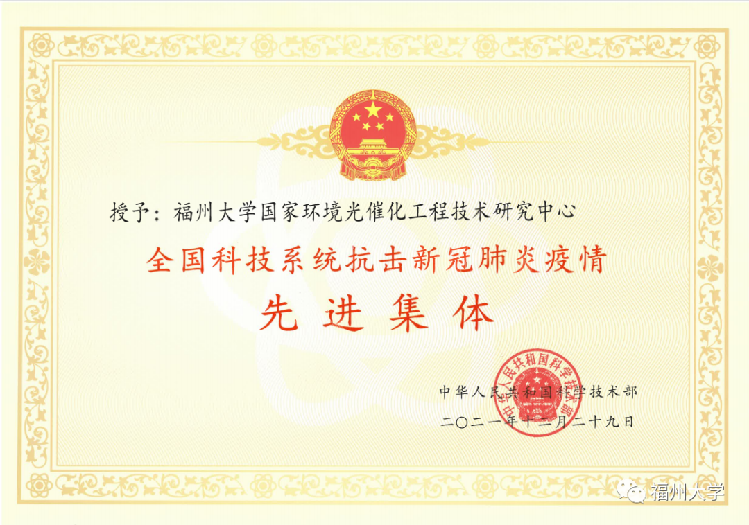 福州大学毕业条件