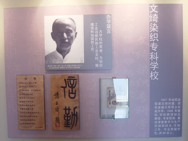 东华大学毕业证书英文版