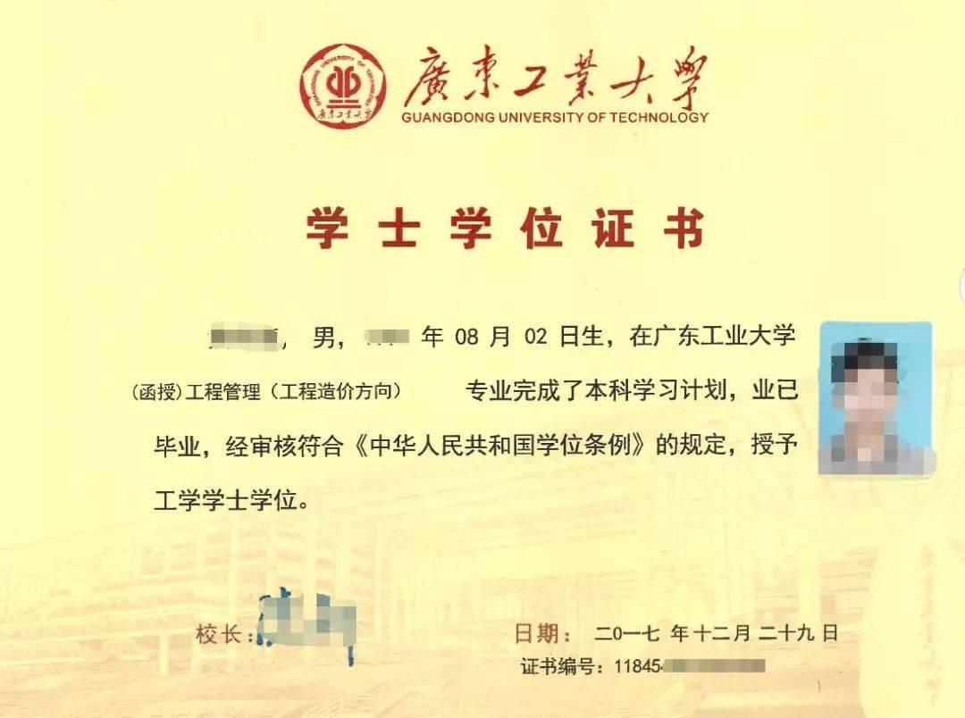 深圳大学毕业证含金量大不大